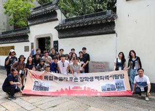 롯데장학재단, 독립유공자 후손들과 광복 80주년 해외역사탐방