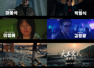 KBS, 2년만 대하 사극…'대왕문무' 내년 첫 방송