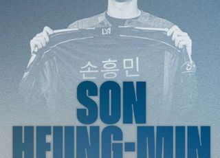 '오타니 만나나' LAFC 손흥민, LA 다저스 마운드 오른다…28일 시구