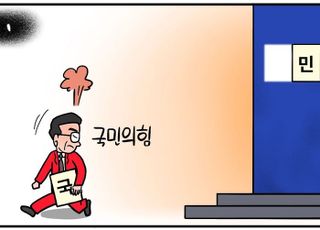 특별사면 후폭풍… 결국 '반쪽 임명식' [D-시사만평]