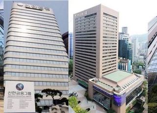 은행권, 경기 침체 그림자 커지자…충당금 '곳간' 2배 채우기