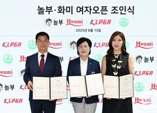KLPGA 투어, 2025시즌 총 상금 343억원…역대 최대 규모