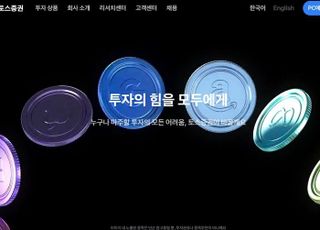 토스증권 2분기 영업이익 857억원…전년 대비 368%↑