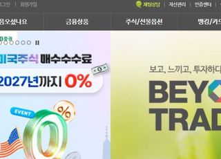 DB증권, 상반기 순이익 474억…전년 대비 22% 증가