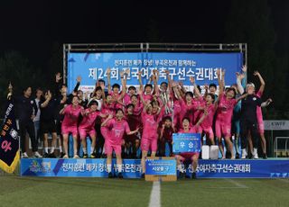 제24회 전국여자축구선수권대회, 13일간의 열전 마무리