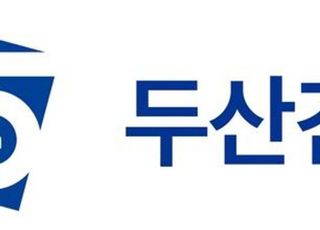 두산건설, 올 상반기 영업익 536억…리스크 관리로 수익성 확대
