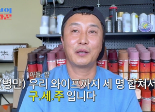 '전처 딸 파양' 김병만, 직접 밝힌 새 가정사