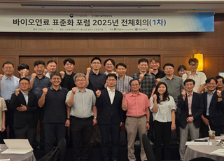 석유관리원, 해운 분야 바이오연료 국가표준 제정 추진