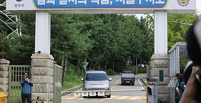 법무부, 서울구치소장 교체…'尹 접견' 특혜 논란에 문책성 전보