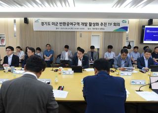 경기도, 주한미군 반환공여지 개발 주도적으로 추진한다.