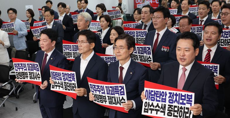 '당의 축제' 와중에 압수수색…당권주자들 기민한 대응 움직임