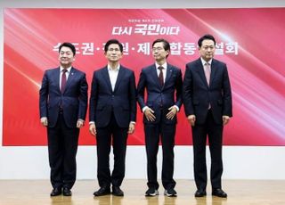 "거취 정하라" "누가 배신자"…강성파 vs 혁신파, 막판 선명성 싸움 [수도권 합동연설회]