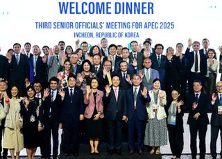 인천시, ‘2025 APEC 고위관리회의’ 마무리…안전한 식·음료 제공