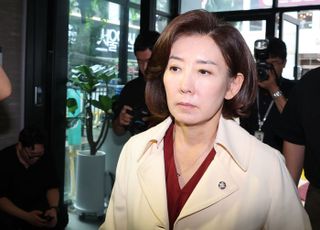 나경원 "尹 실명위험 상태…수갑·전자발찌 착용 후 진료, 국격에 맞는 일인가"