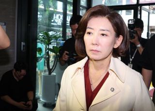 나경원 "尹 실명위험 상태…수갑·전자발찌 착용 후 진료, 국격에 맞는 일인가"