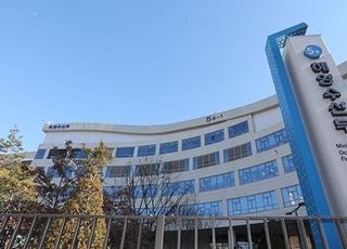 해수부 부산 이전 가속도 붙었는데 여야는 특별법 두고 '신경전'