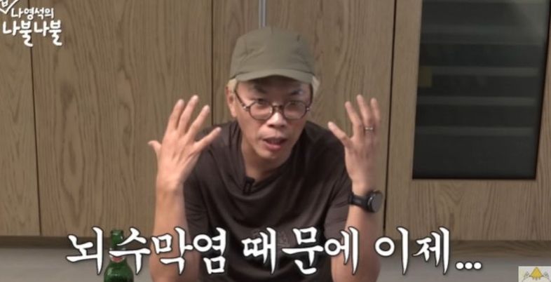 김태호PD 겪은 '뇌수막염' 감기와 구분하기 위해선 [데일리 헬스]