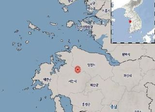충남 당진 서남서쪽 규모 2.3 지진 발생