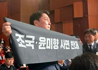 민주당, 안철수 '조국·윤미향 사면반대' 항의에 "선거 홍보용 정치쇼"