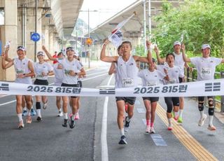 션, 광복 80주년 기념 81.5km 달렸다…23억 모금