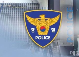 ‘15명 사상’ 제기동 다세대주택 방화범 구속영장
