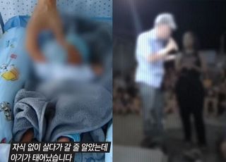 55세에 14세女 임신시켰다…"예쁜 아이 노출시켜 후원" 필리핀 공부방서 무슨 일이?