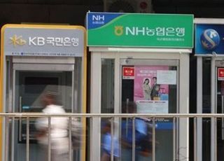 5대 은행, 세법개정에 교육세 연 1조 넘는다…대출금리 오를까 우려