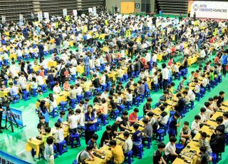 '제7회 대통령배 전국 바둑대회' 화성시에서 열려