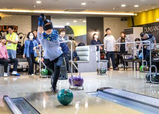 '제4회 전국시각장애인체육대제전' 오는 29~31일 수원에서 개최