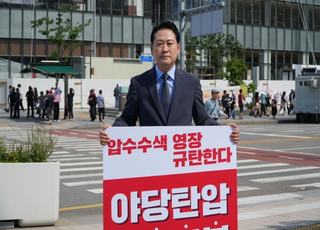 장동혁 "특검 막아내고 이재명 정권 끌어내릴 것"
