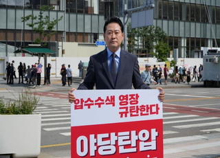장동혁 "특검 막아내고 이재명 정권 끌어내릴 것"