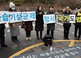 "가습기살균제 30개월 이상 사용 시 폐암 위험 4.6배"…의료계, 첫 역학증거 제시