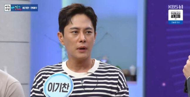 이기찬, 올초 '이 질환' 재발 고백 "119부를 정도로 심각했다" [데일리 헬스]