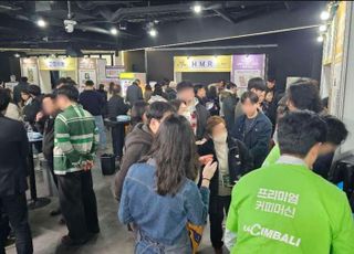 편의점 트렌드 미리 엿보기…CU, '2025 하반기 상품 컨벤션' 개최