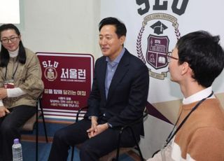 [8월 18일(월) 오늘, 서울시] 지역아동센터 서울런 학습지원 초5~고1로 확대