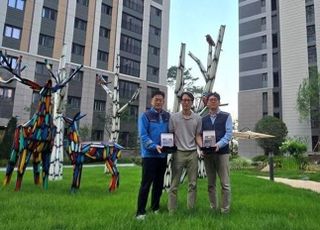 DL이앤씨, ‘e편한세상 군산 디오션루체’ 입예협 감사패 받아