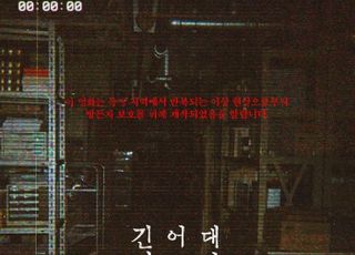 '긴키 지방의 어느 장소에 대하여', 누적 10만 돌파…좌석판매율 1위