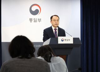 통일부 "尹정부 '8·15 통일 독트린' 폐기…남북 신뢰회복 일관되게 추진"