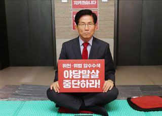 김문수 당대표 후보, 국민의힘 중앙당사 무기한 농성중