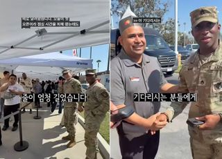 급 다른 '롯데리아 美 1호점'..."군인들 줄 서지 마세요" [영상]
