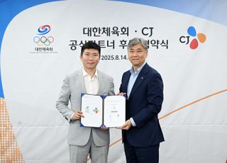 대한체육회, CJ와 공식파트너 후원계약