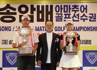 제32회 송암배 아마추어골프선수권대회, 19일 대구CC서 개막