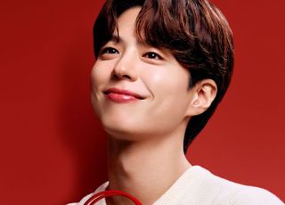 정관장, 브랜드 모델에 배우 박보검 발탁