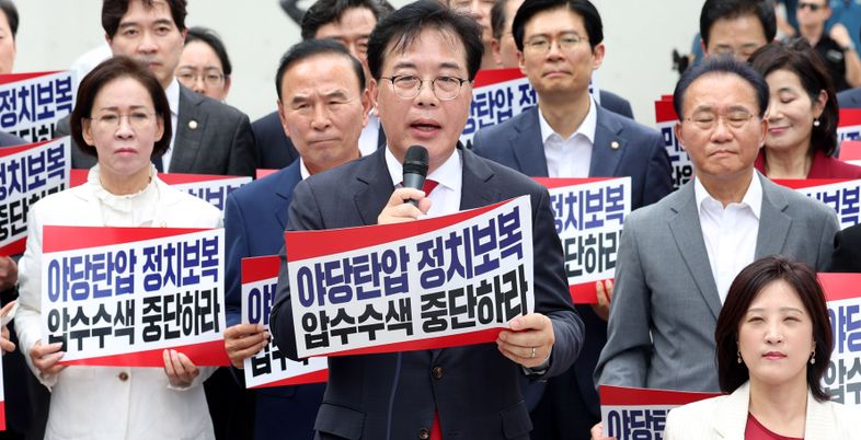 국민의힘, 김건희 특검 앞 현장 의총…"위헌·위법 압수수색 중단"