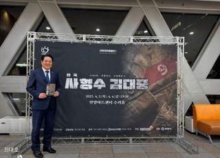 최대호 안양시장 "김대중 대통령은 정치의 멘토이자 길잡이"