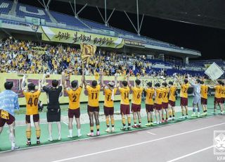 ‘2025 하나은행 코리아컵’ 준결승전 1차전, 20일 개최