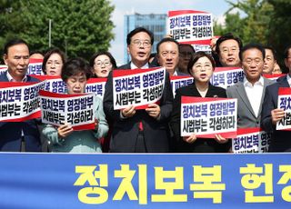 김건희특검, 국민의힘 당사 압수수색 재시도…"명단 대조 협조 요청"