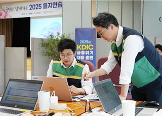 예보, '을지연습' 실시…전시금융위기상황 대비