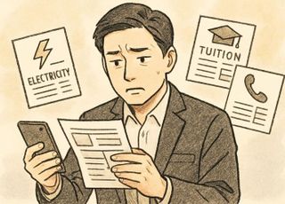 서민금융법 개정, 통신·전기·학자금까지 '채무 조정'  대상