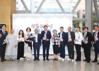 안양시, 제80주년 광복절 기념행사에 국외거주 독립유공자 후손 참석